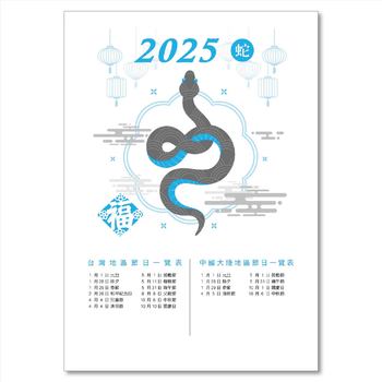 2025-25K工商日誌內頁-左七右筆記式-可客製化內頁及印LOGO_0